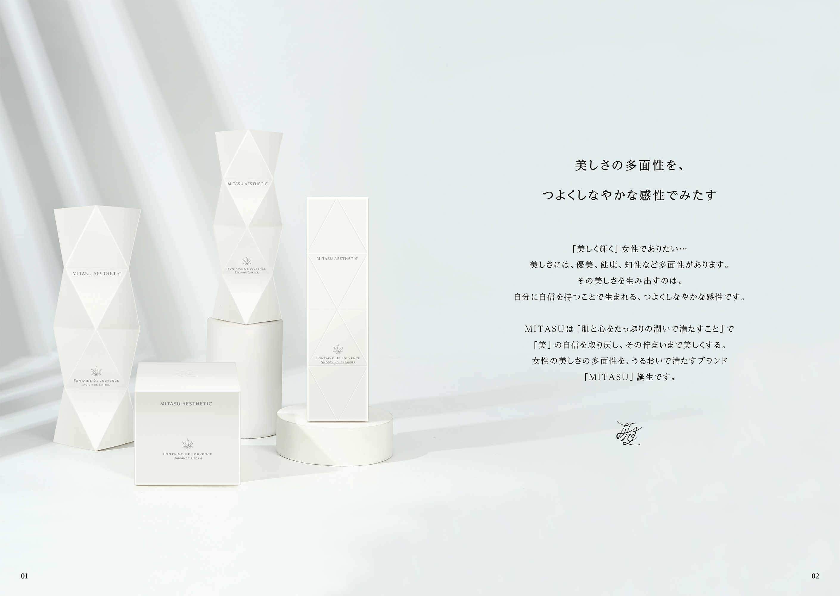 禅インターナショナル　みたす