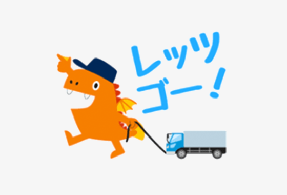 日本ロジコム　ロジゴンLINEスタンプ